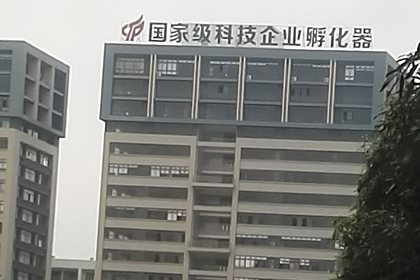 南宁东盟科技园